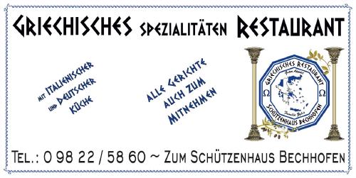 Logo des Unternehmens Zum SchĂŒtzenhaus Bechhofen